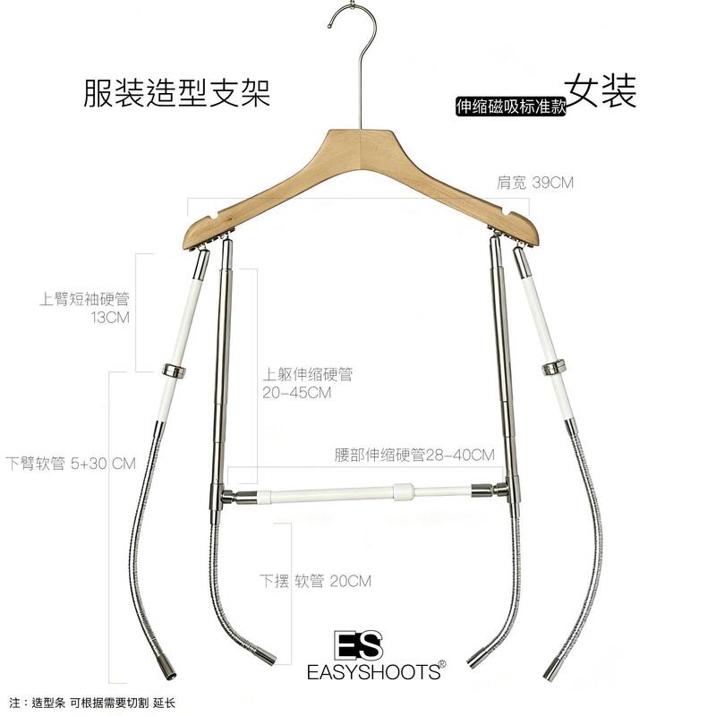 Clothing Photography Tool: White Background Hanger for Still Life Shooting, Hanging Hanger for Clothes, Clothing Photo Styling Display Stand
