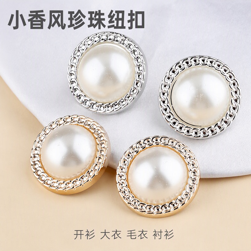 Buttons, Small Chanel-Style Pearl Round Buttons, Cardigan, Coat, Sweater, Shirt, Jacket, Trench Coat, Women's Cashmere Shirt, Pajamas