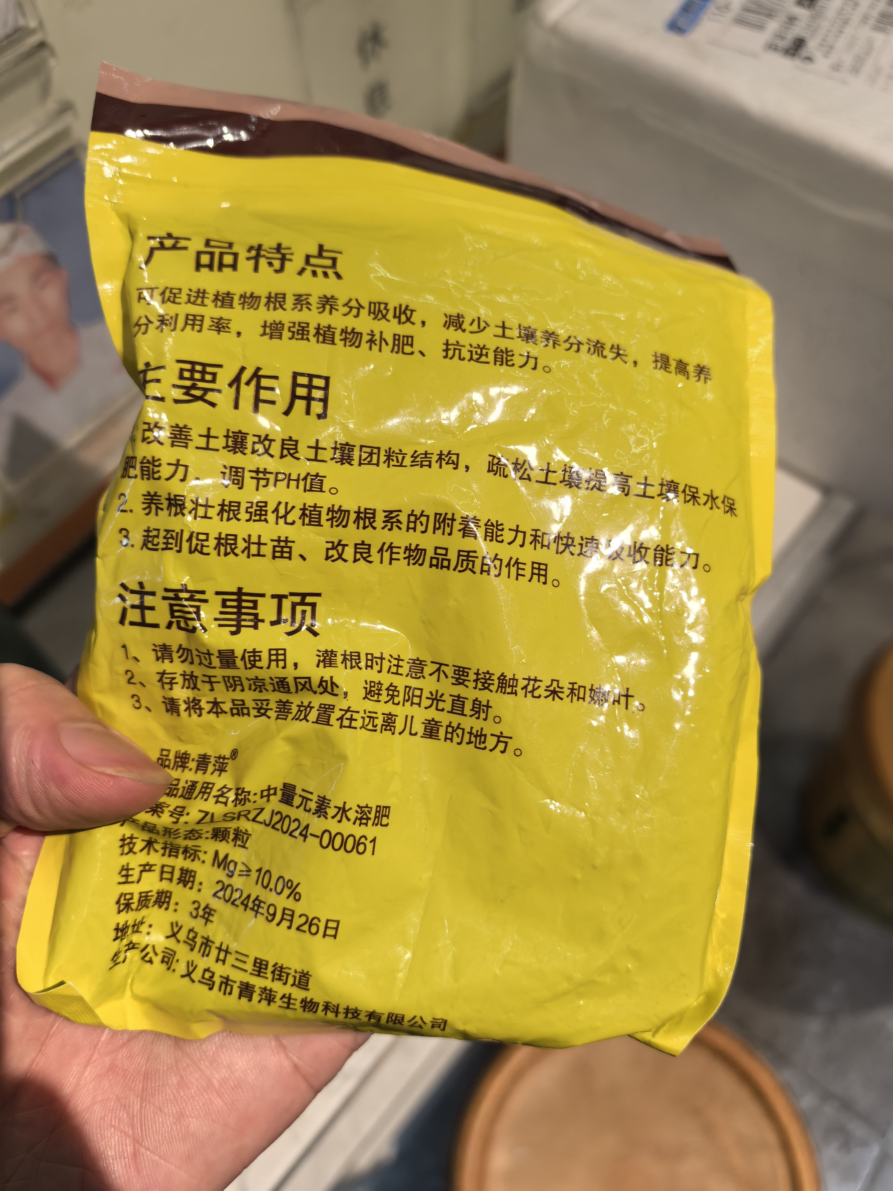 家庭园艺肥优肽氮通用型高氮肥家用养花种菜追肥营养种植肥料生长评价- 淘宝网
