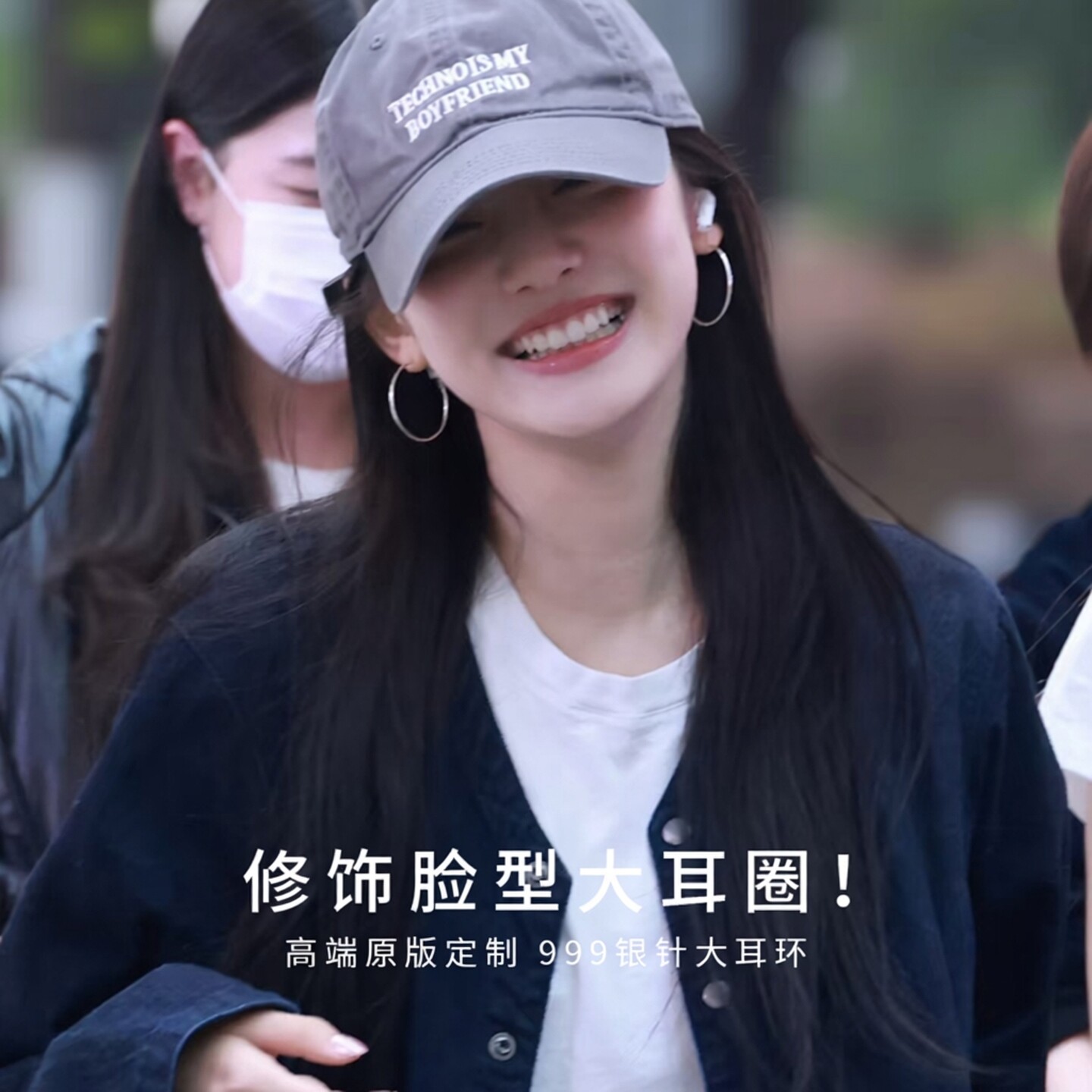 猫蛰S999足银针大耳圈图片