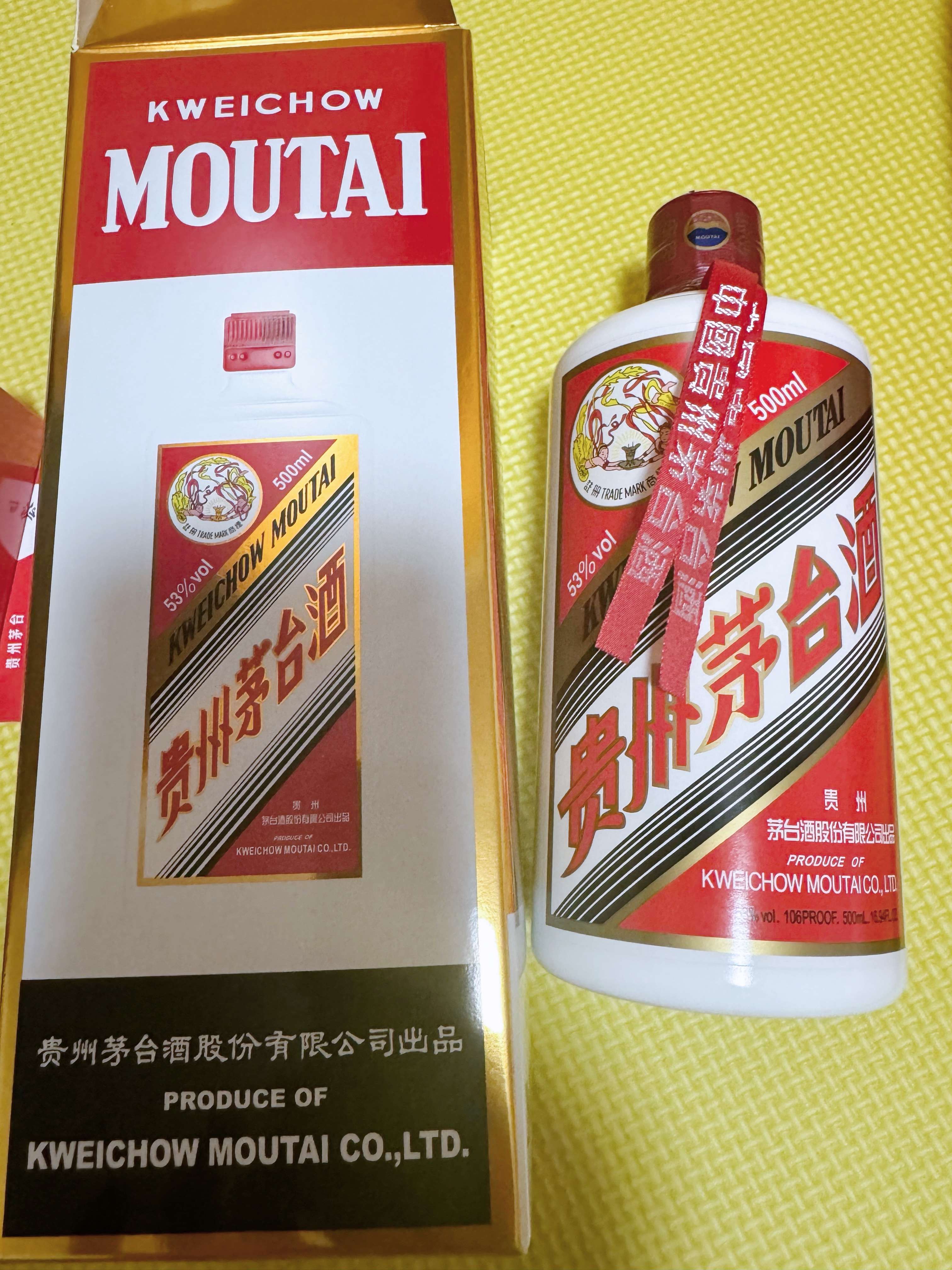 貴州茅台酒 500ml 白酒 茅台贵州茅台酒精品53度500ml*1瓶酱香型白酒精品茅台2019年产