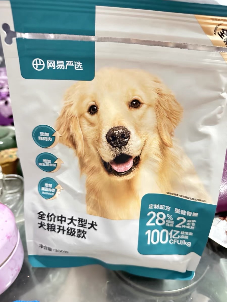 中大型犬粮2kg使用