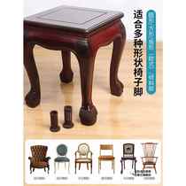Furniture European style silent wear-resistant universal anti-noise silicone chair foot covers universal bench leg foot pad protective cover