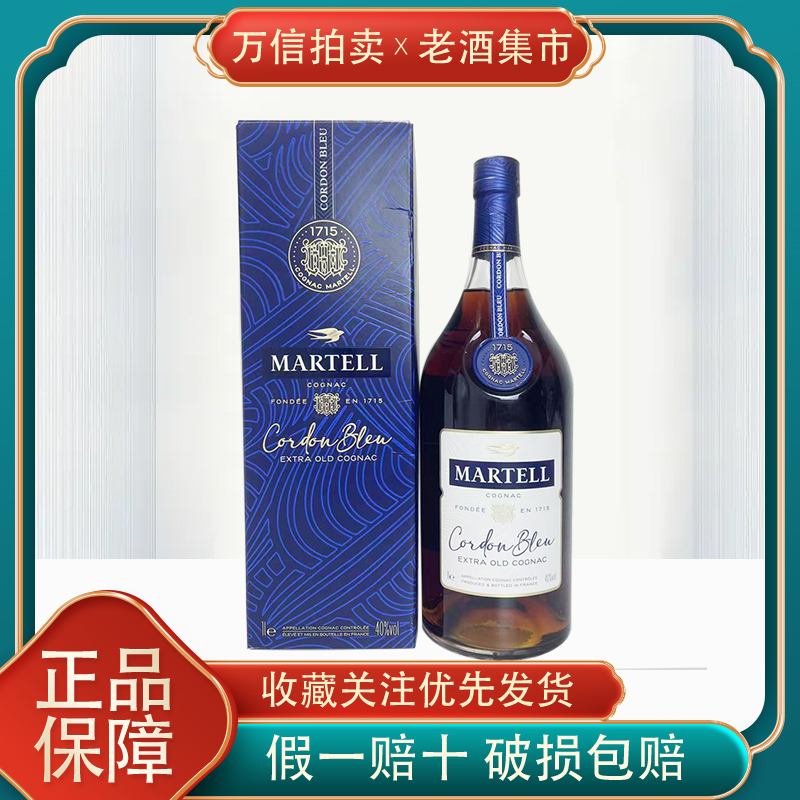 Martell Cordon Bleu Original Bottle Imported French Cognac Brandy Genuine Liquor 40% 1000ml Martell Cordon Bleu Original Bottle Imported French Cognac Brandy Genuine Liquor 40% 1000ml