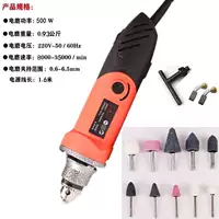 Электрическая шлифовальная шлифовальная машина для управления скоростью плагина с 10 обычными шлифовальными головками