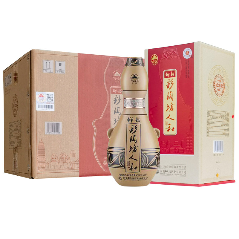 仰韶彩陶坊人和450ml+50ml陶香型白酒带酒头新款/纪念版随机发评价- 淘宝网