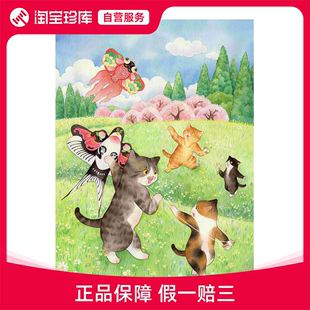 春分 画治愈可爱猫画儿童装 限量版 国潮艺术家花生仁 饰带装 裱