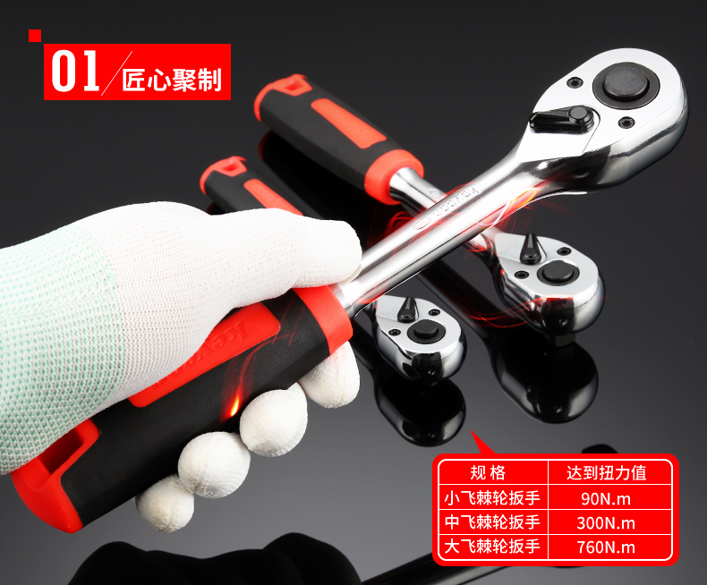 Công cụ ratchet tay áo nhanh đầu xe sửa chữa bay lớn trong bay nhỏ bay sửa chữa cờ lê ổ cắm cờ lê lục giác - Dụng cụ cầm tay