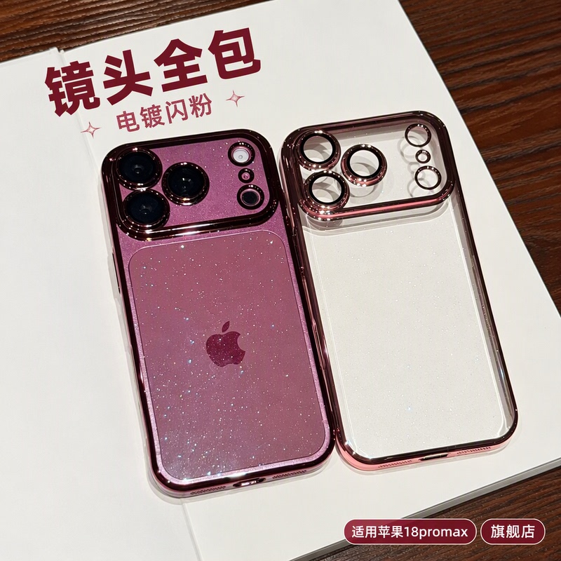 Suitable for Apple 18 Pro Max Phone Case, 17 Pro Max Full Lens Coverage, 16 Electroplated Glitter, 15 Transparent, 14 Burgundy Wine Red, 17 Cherry Red, iPhone 18 Pro New Model Suitable for Apple 18 Pro Max Phone Case, 17 Pro Max Full Lens Coverage, 16 Electroplated Glitter, 15 Transparent, 14 Burgundy Wine Red, 17 Cherry Red, iPhone 18 Pro New Model