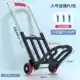 Большой [28pu Wheel] [Подкрепление четыре подшипника 190 Catties] Подарок 3 галстук