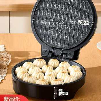 Free shipping electric pancake pan household double-sided heating pancake pancake machine non-stick electric pancake pan deeper and larger frying pan