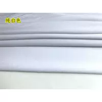 Чистый белый [цена за метр]