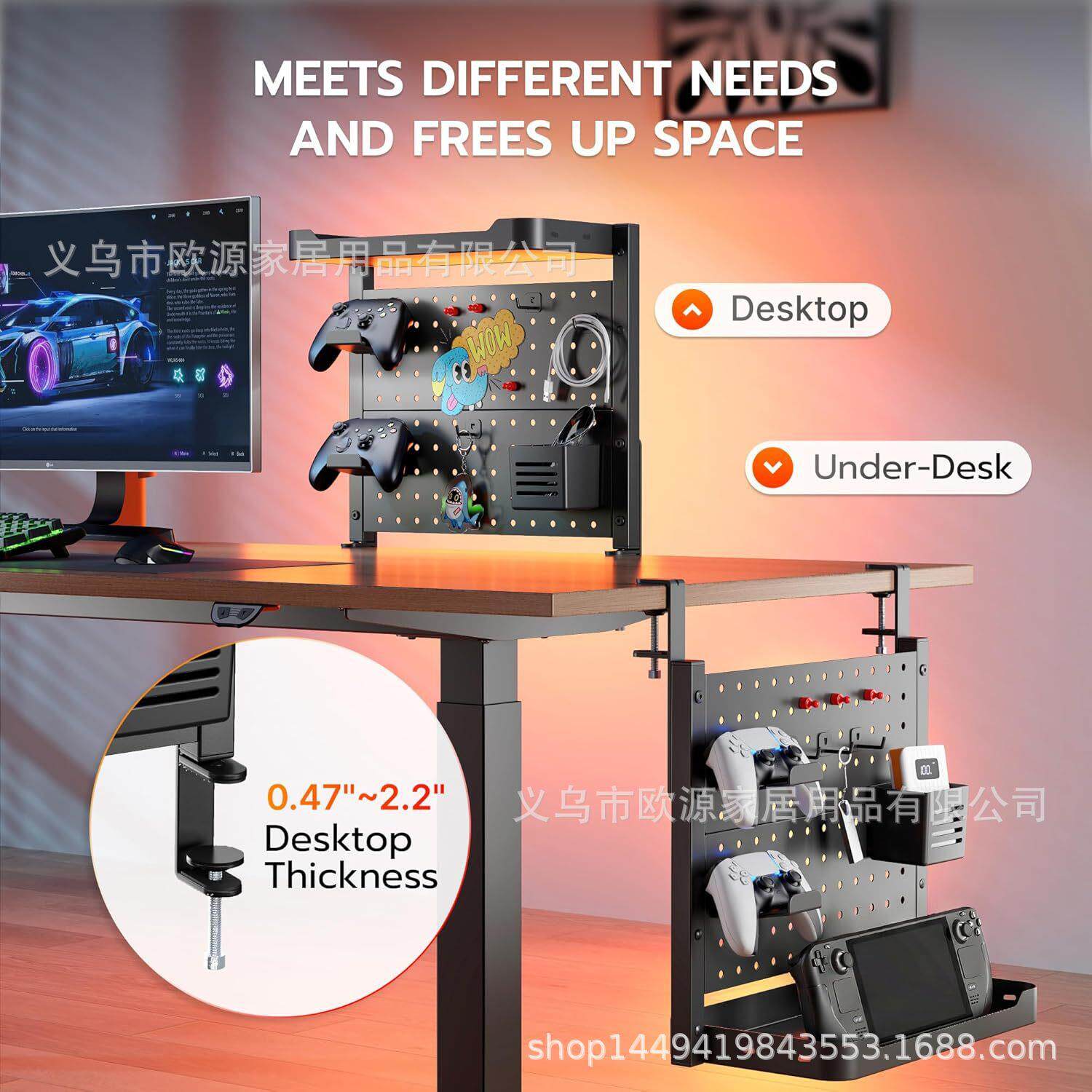 Desktop hole board storage rack clip-type vertical gaming accessories punch-free clamp table dormitory desktop storage rack hanging board