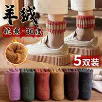 Ultra-thick wool socks womens mid-calf socks autumn and winter thickening and velvet warm winter sleep loose mouth confinement socks for pregnant women