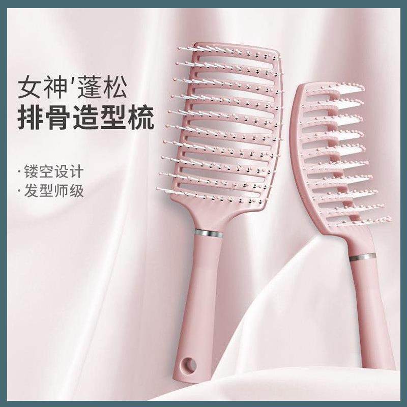 Hair Root Volumizing Comb for Women, Specifically for Long Hair, Home Use, High Crown Massage Styling, Large Curved Paddle Brush