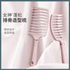 Hair Root Volumizing Comb for Women, Specifically for Long Hair, Home Use, High Crown Massage Styling, Large Curved Paddle Brush