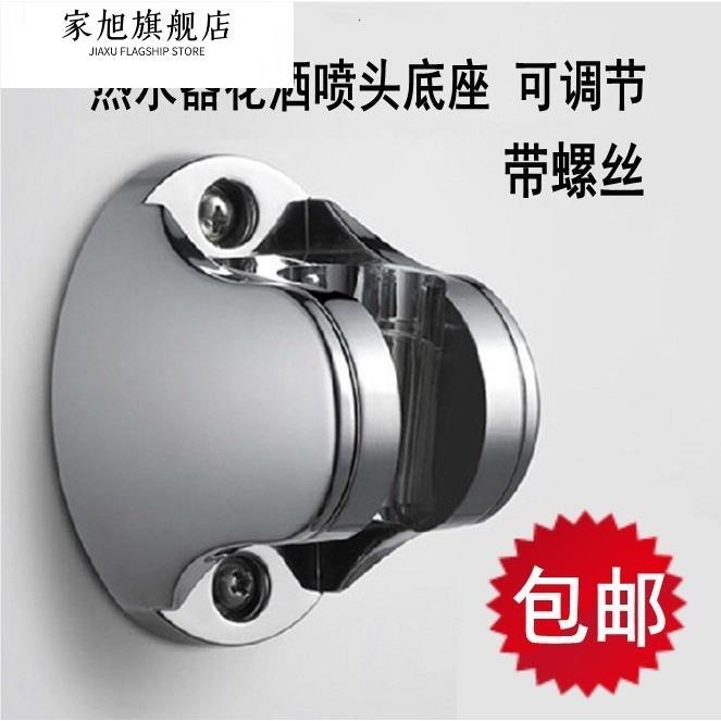 Shower Head Holder with Drilling Installation, Stainless Steel Shower Head Bracket, Adjustable Thickened Wall Mount