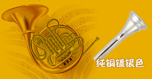 Vòi phun đa năng Vòi phun bạc Đồng thau Nhạc cụ Phụ kiện Vòi phun Đồng ống Âm nhạc Yuan Số - Phụ kiện nhạc cụ dây guitar điện