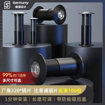 German Cats Eye Security Door Universal Home Door Door Mirror HD Entry Visual Blocking Hole Anti-Pry