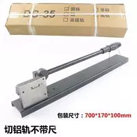 Черный одно отверстие алюминиевой рельс без линейки