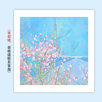 (New Products Preferential pick-up) Beijing Oil Painting Society Sub-Jin Jin (Flower Shadow Flowers) Healed the Flower Limited Edition Peinture