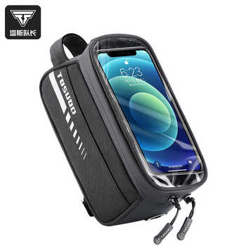 Captain tas bicycle front beam bag mountain bike storage bag on top of the tube mobile phone bag front of the bicycle hanging bag cycling equipment