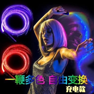 Fiber Optic Led Light-Emitting Whip, Colorful Point-Dancing Whip, Go Bar Nightclub Atmosphere Interaction, Ds Dance Performance, Flashing Whip