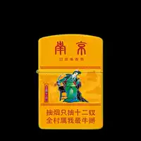 Двенадцать