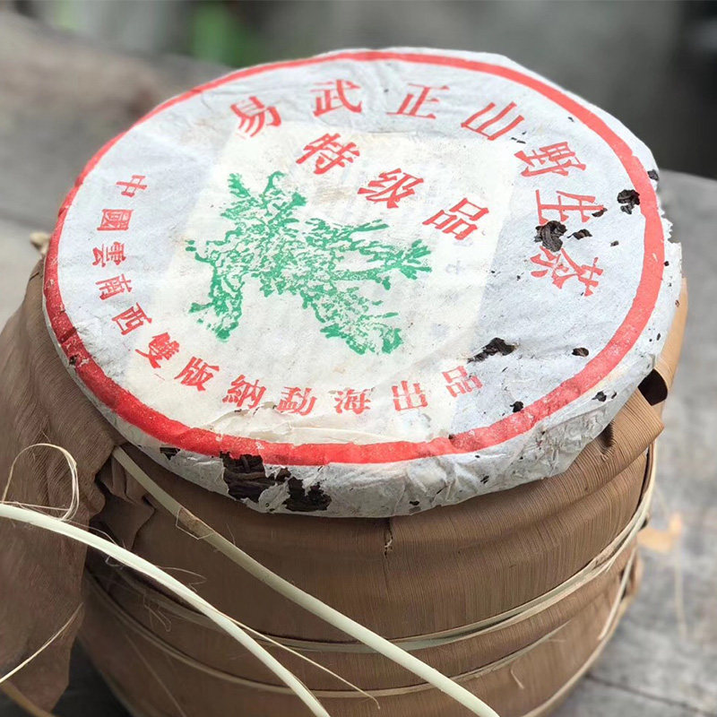 Whole mention (7 pieces 2499g) 2002 Yiwu Zhengshan Wild Tea Aged Dry Warehouse Pu'er Raw Tea Flash Shot
