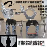 Палатка, телескопический дорожный навес для кемпинга, фиксаторы в комплекте