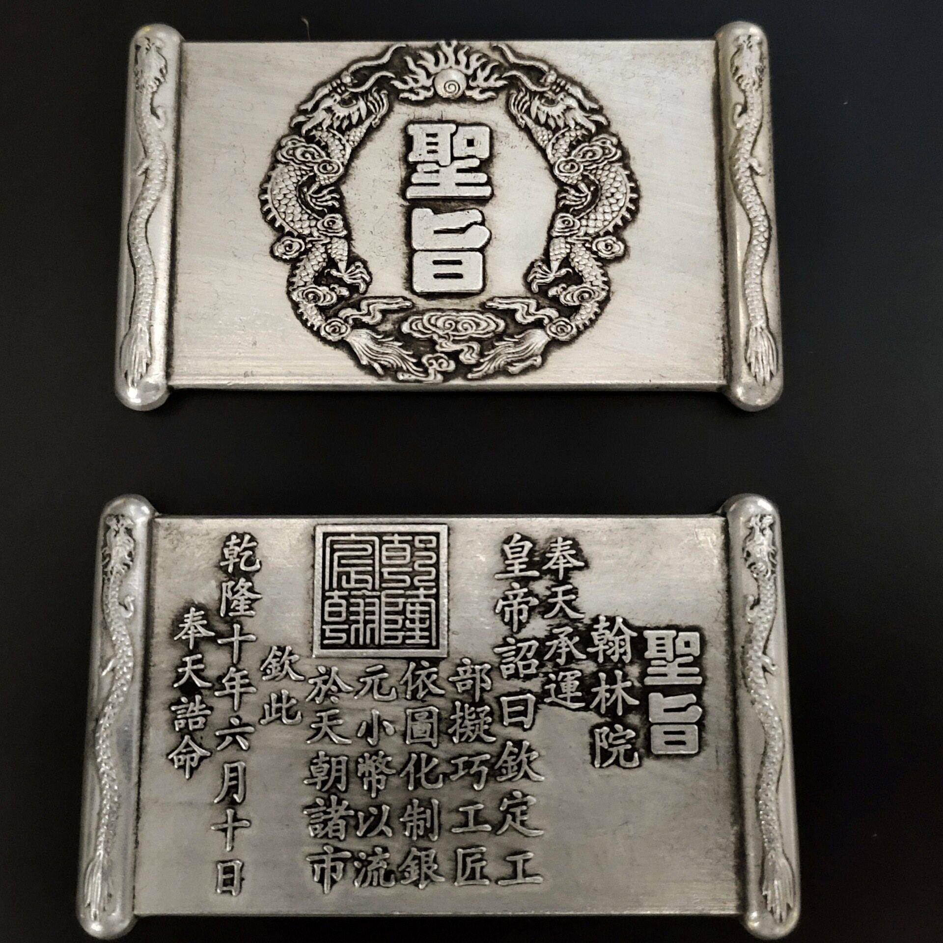 Antiques and Miscellaneous Qing Dynasty Emperor Qianlong's Imperial Edict Pure Brass Shuanglong Cultural Relics Old Objects Antiques Used Goods Antique Crafts