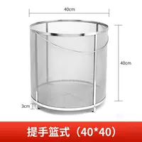 Корзина и 40 диаметром 40 см в диаметре 40 см