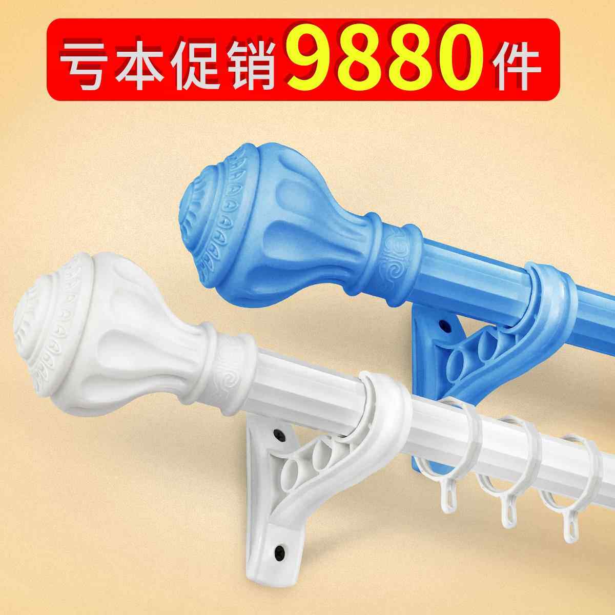 窗帘罗马杆杆子锌合金黑双轨道支架客厅卧室挂钩打孔配件挂勾单杆