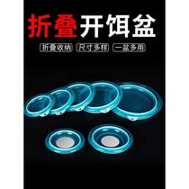 Special folding basin for fishing bait basin with lid open bait basin silicone fish feed basin extra large bait basin with magnetic bait basin