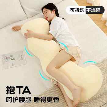 Long Pillow for Bed, Special Leg Pillow for Sleeping, Removable and Washable Memory Foam Adult Side Sleeping Pillow for Girls and Boys