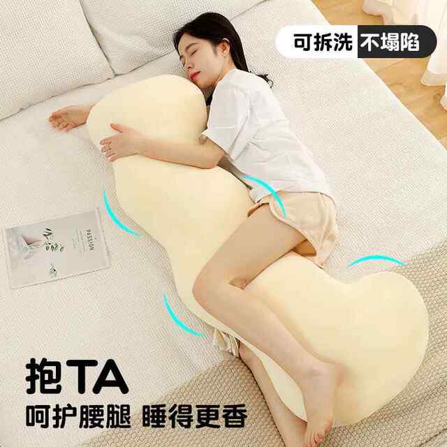 Long large pillow for sleeping on the bed, leg pillow for sleeping, removable and washable memory foam, adult girls side sleeping pillow for boys