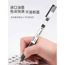 New new Ju Neng writing closing H1016 new pen new simple press gel pen fanabc