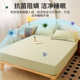 Waterproof bed cover single-piece wet mattress cover breathable Simmons dust cover dirty protective cover full-inclusive anti-slip sheet