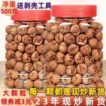 New arrival Linan specialty net content 500g thin shell large seed hand peeled pecan small walnut bag nut snack kernels