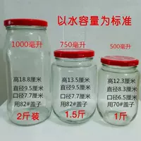 500г, 4 шт. в коробке, поставляется с крышками