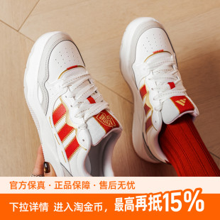 阿迪达斯新年款板鞋男鞋女鞋新款网球运动休闲鞋子婚鞋KH9021