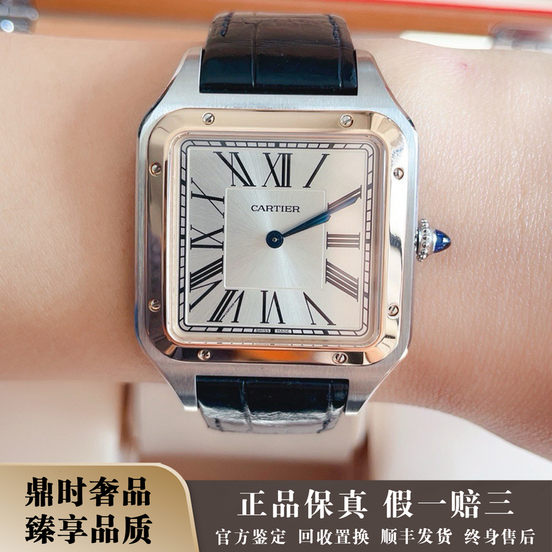 Cartier Large Santos Series Watch 9.8 New Gold-Plated Quartz Men's Watch W2Sa0011 Retail Price 46,600