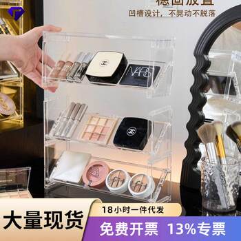 Cosmetics storage rack desktop storage eye shadow palette makeup dressing table rack multi-functional display rack