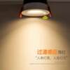 Embedded human body sensor downlight Zhongshan infrared entrance corridor home living room corridor aisle sensor spotlight