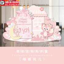 Lina Belle birthday decoration kt board Sanrio girl baby 10th birthday party background wall