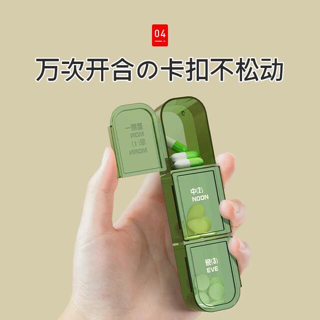 Japanese medicine box seven days a week medicine dispensing box portable medicine divider medicine take medicine reminder small box