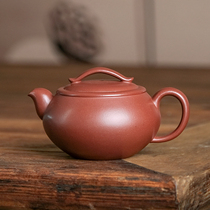 7 2 new products-Assistant craftsman Shen Yibin hand-pushed one-leaf Han tile 220cc purple clay Yixing purple clay teapot