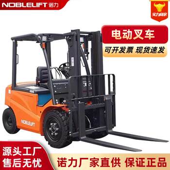 Fe4p25-0-5q ride-on electric forklift 2.5 tons. 5 tons electric counterweight