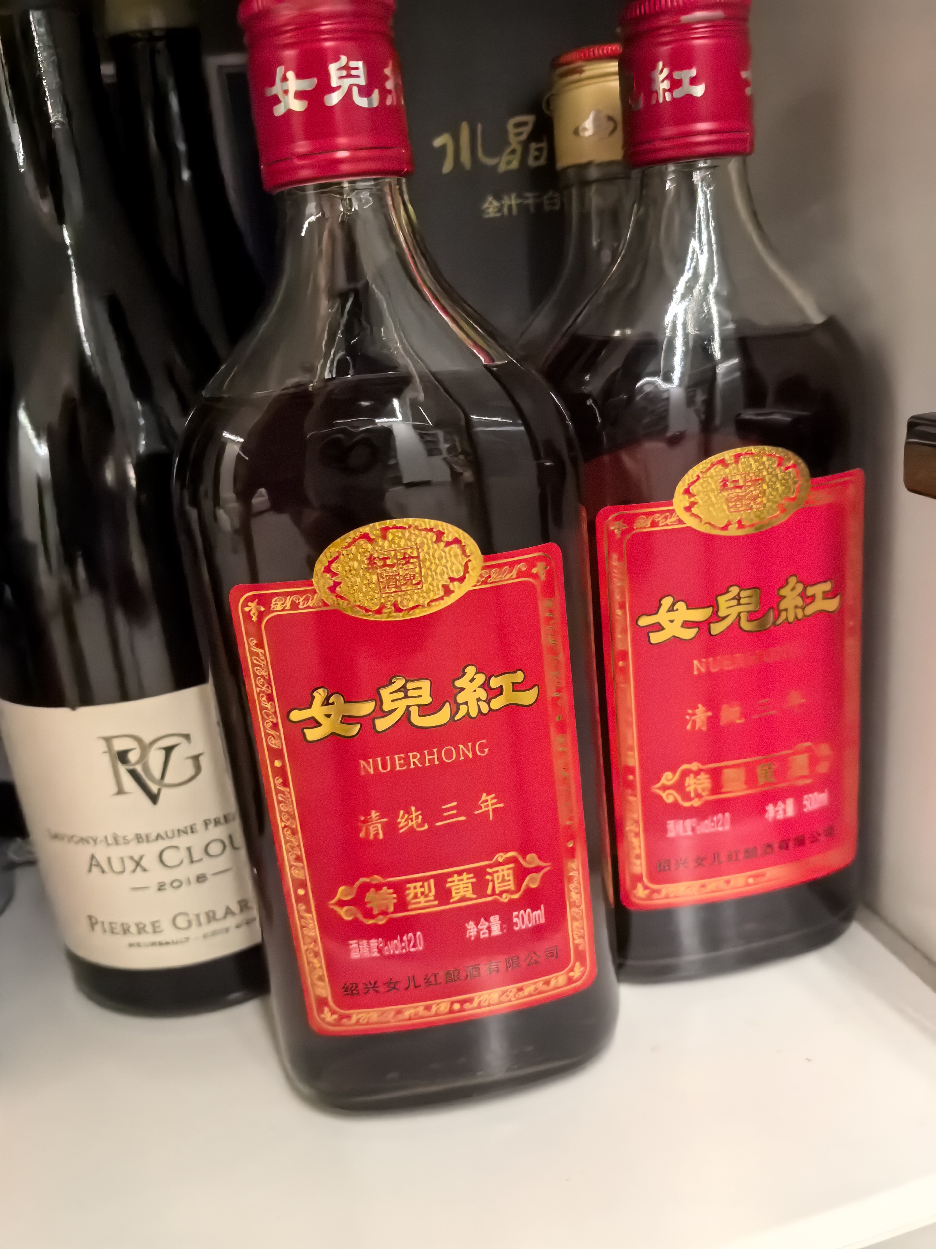 女兒紅紹興酒(天球瓶) 女兒紅紹興酒(天球瓶) 女兒紅紹興酒(天球瓶) 女兒紅紹興酒(天球瓶) （绍兴