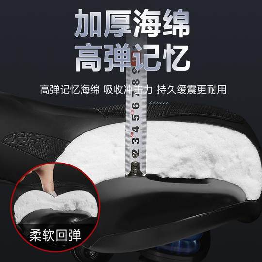 Подходит для подушки сиденья горного велосипеда Giant ATX600, предотвращающей боль в ягодицах, увеличенная и расширенная подушка для велосипедного сиденья, аксессуары для седла.